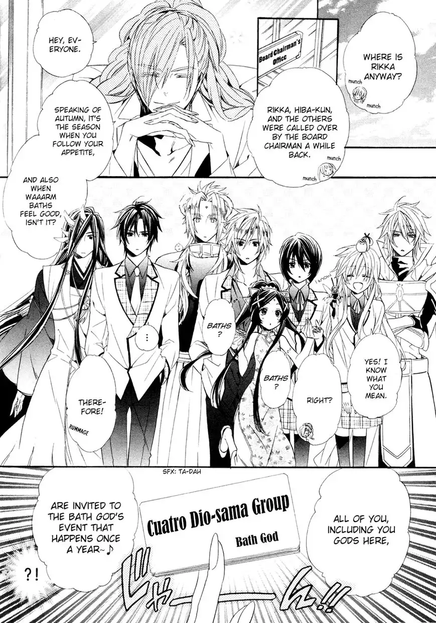 Kami-sama Gakuen @ Armeria Chapter 17.2 33